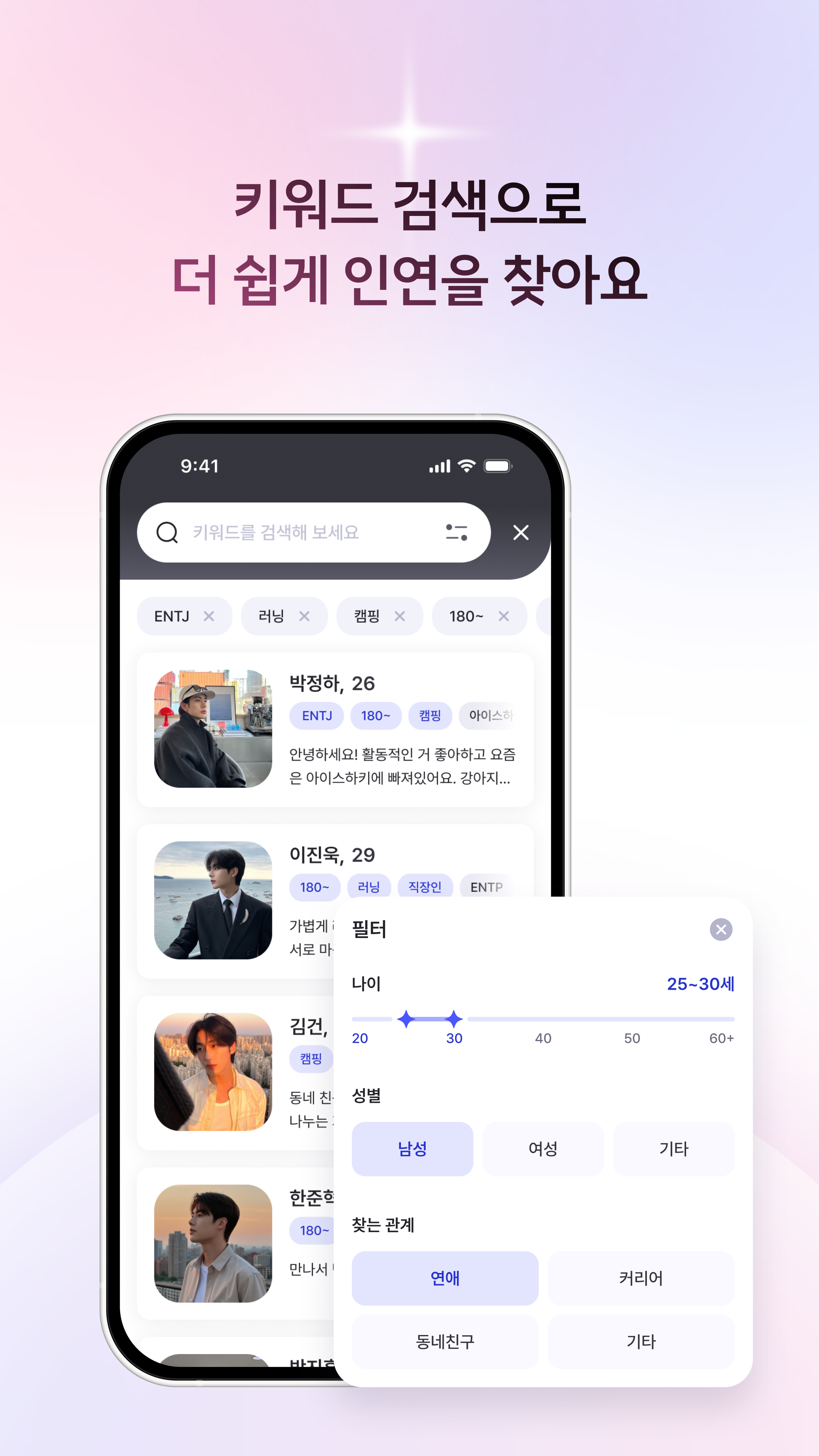 키워드 검색으로